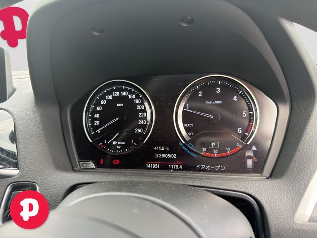 Image for 2019 BMW 1 Series 118D M-Sport Shadow Ed Auto - Straight Sale Discount
