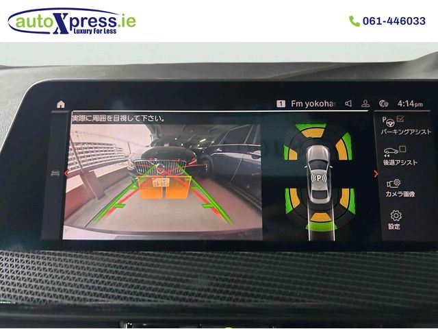 Image for 2021 BMW 2 Series GRAN COUPE PLAY EDITION Automatic