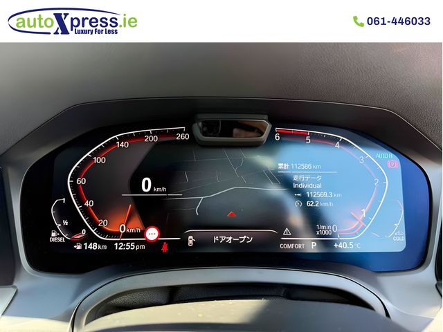 Image for 2020 BMW 3 Series 320D XDRIVE 4WD Automatic, Reversing camera