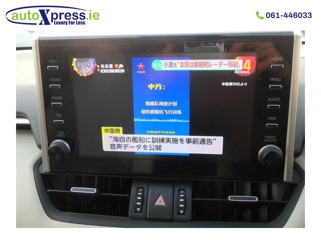 Image for 2021 Toyota Rav4 HYBRID G 4WD Low mileage