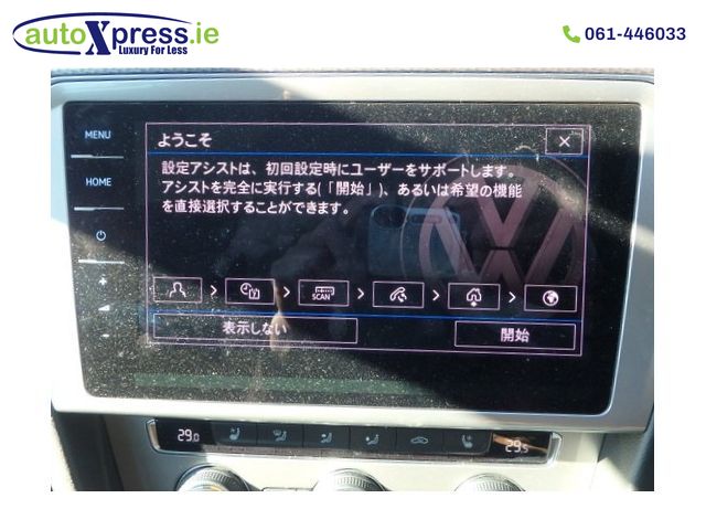 Image for 2020 Volkswagen Passat ALLTRACK 4MOTION Automatic